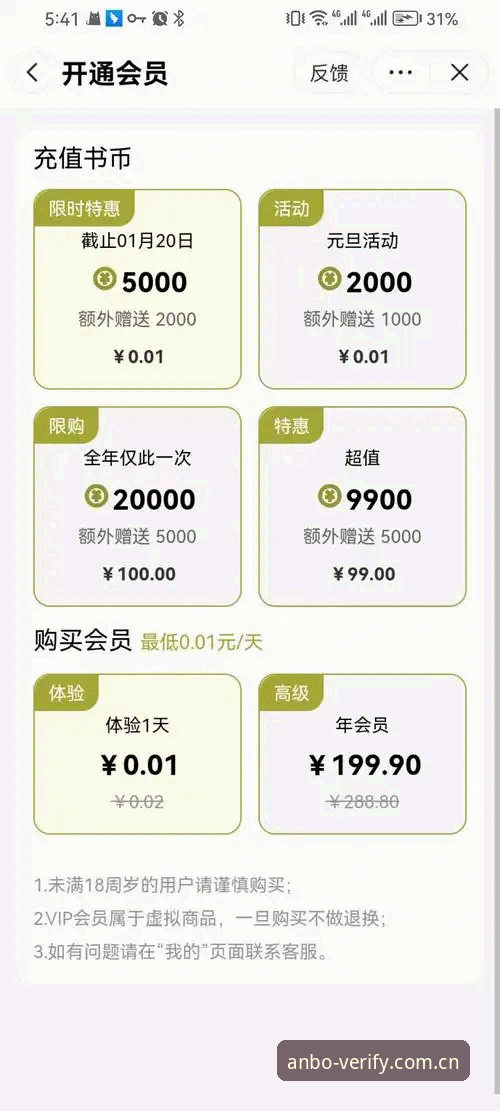 安博充值中心哪个好?技术视角下的三条通路实测与对比