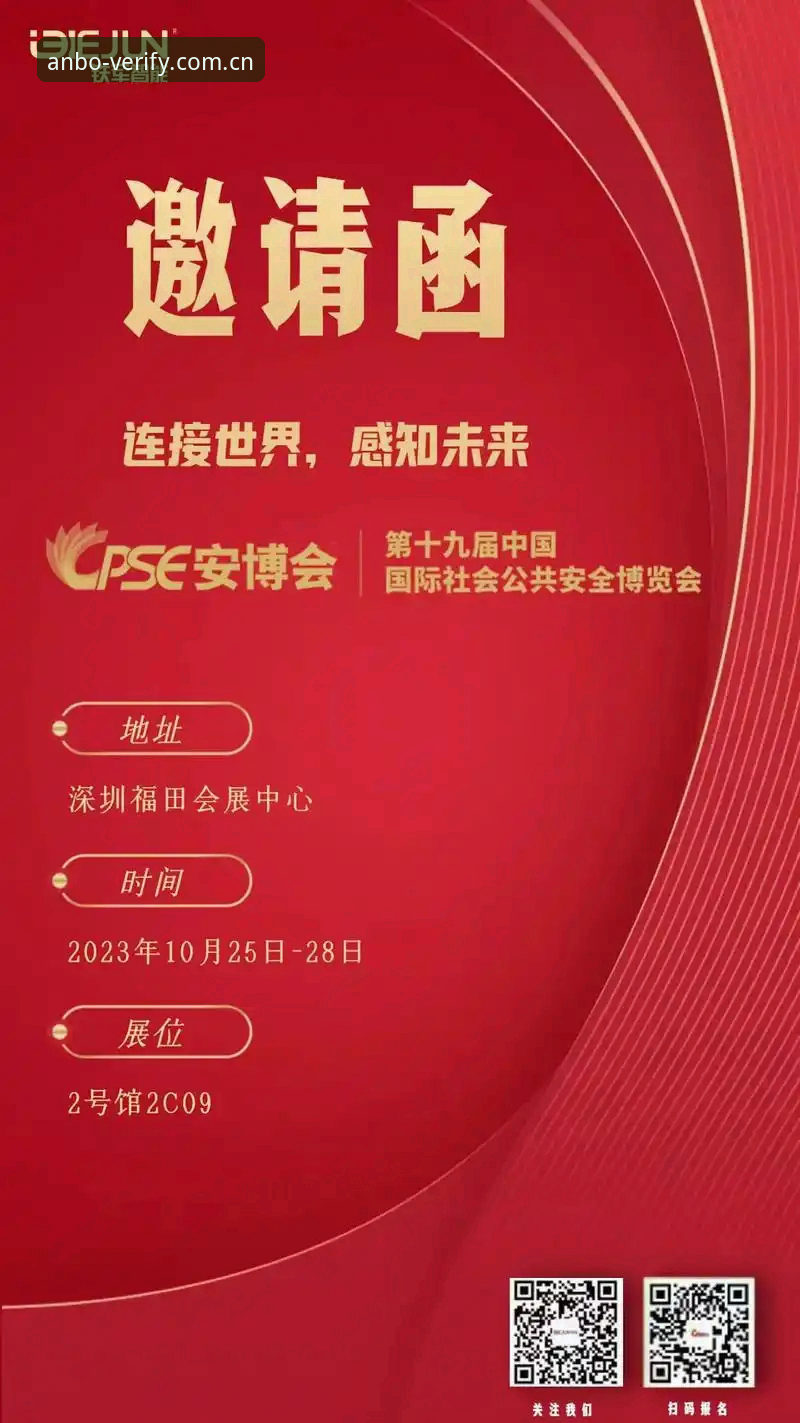 安博体育功能2026最新版本详解:数据盘口与用户体验新升级