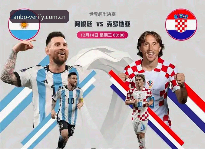 世界杯观赛梦碎 vs 安博体育实时水位推荐：约旦土耳其球迷签证困局下的观赛新选择
